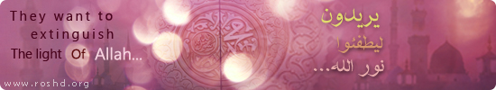 Prophet_Muhammad_PBUH.jpg (550×100)