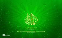 Wallpapers for the Birthday of Lady Fatimah al-Zahra (PBUH):