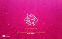 Wallpaper for The Birthday of Lady Fatimah al-Zahra (PBUH) 
