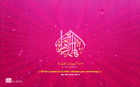 Wallpaper for The Birthday of Lady Fatimah al-Zahra (PBUH) 
